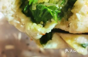 Leek Dumplings