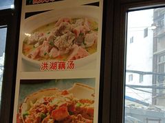 -小凤庭·地道湖北菜武昌鱼·藕汤(38年黄鹤楼店)