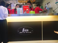 -1点点(丰盛町店)