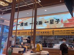 -陳香貴·蘭州牛肉面(松江亚繁亚乐城店)