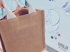 -MUJI无印良品(万达天鹅湖店)