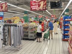 -华润万家(朱雀大街店)