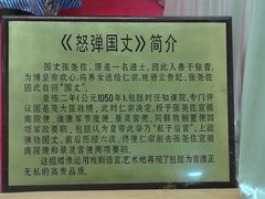 -包公祠