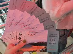 -南麂列岛