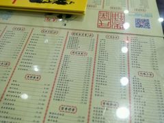 菜单-民信老铺(人民路店)