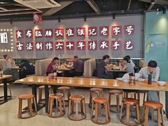 -银记肠粉店(南方医院店)