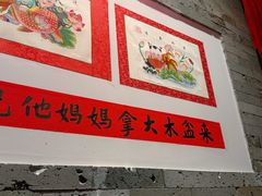 -添萬囍·天津三鲜捞面(天河城店)