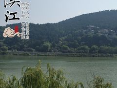 -楠溪江风景名胜区