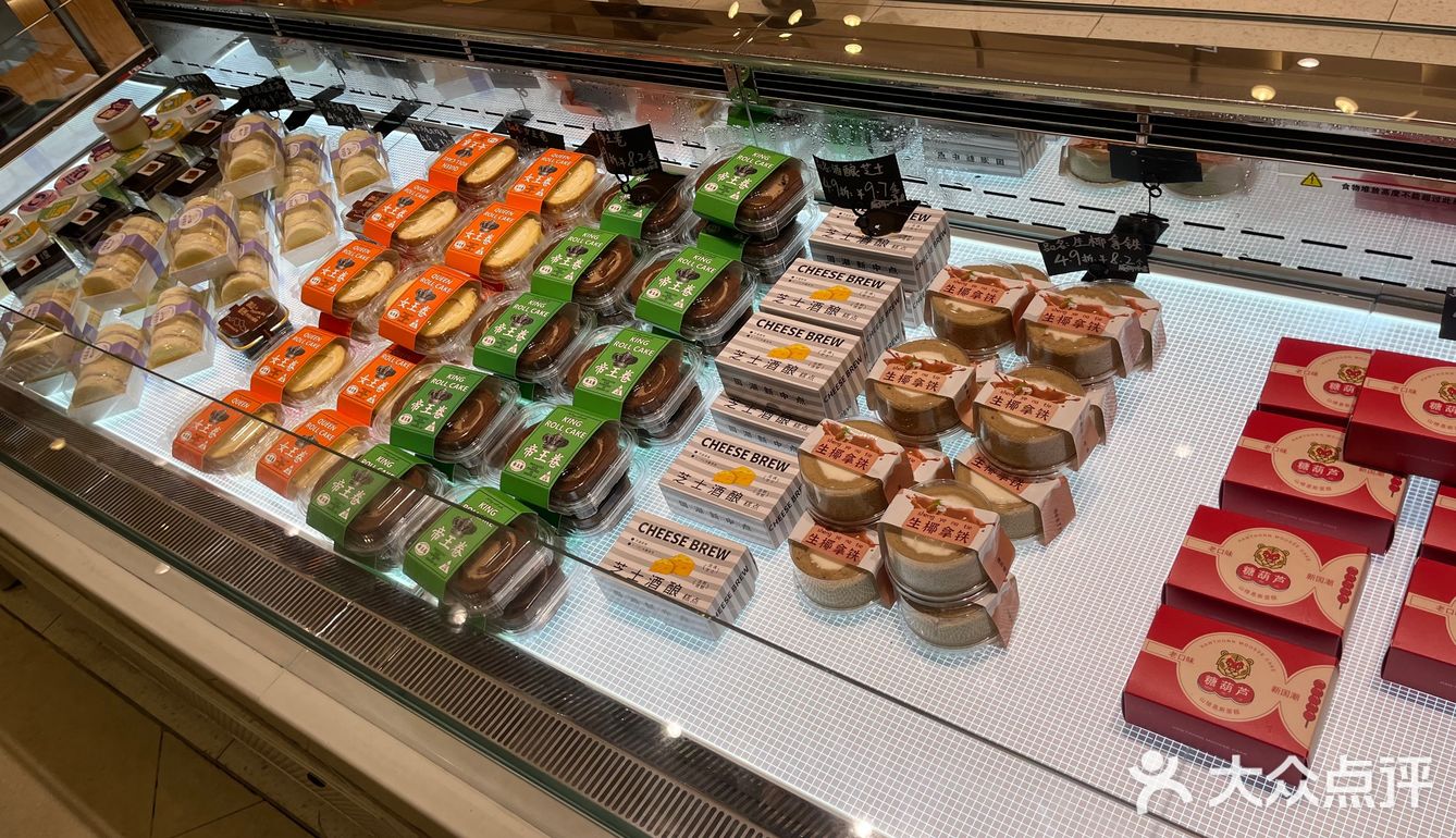 笋岗59折面包店