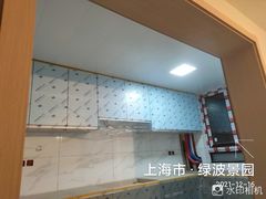 -佰丽爱家全屋定制(汶水店)