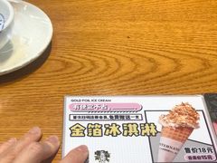 -喝丢一只鞋海鲜烧烤·海肠捞饭(市场店)