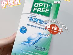 -宝岛眼镜(万达广场店)