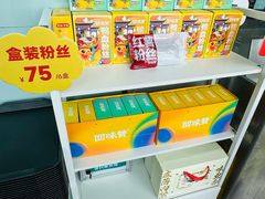 -回味鸭血粉丝汤(南京站店)