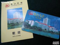 -龙口南山旅游景区