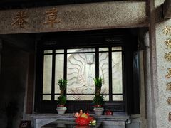 -草庵摩尼教遗址公园