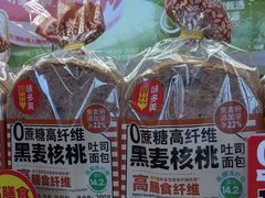 -味多美蛋糕(义和庄地铁店)