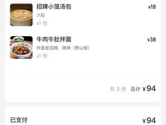 -王繁星面馆(西安熙地港店)