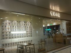 -蟹家大院(保利时光里店)