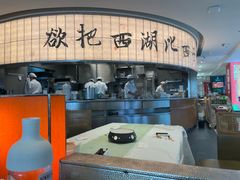 -桂满陇·杭州小馆(巴黎春天浦建店)