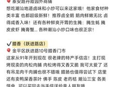 -阿娟牛肉丸·手打牛肉丸·现做现卖