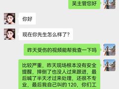 -冰纷万象滑冰场(深圳万象城店)