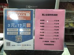 -陇上全荟兰州传统牛肉面(延吉路店)