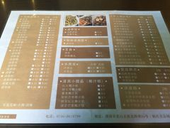 -一口小满手作糯米糍(北山店)
