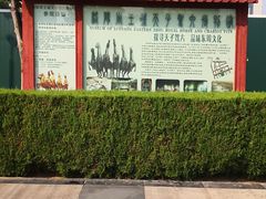 -洛阳周王城天子驾六博物馆