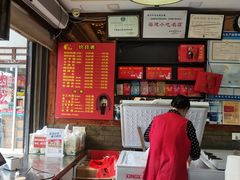 -同利肉燕老铺(澳门路店)