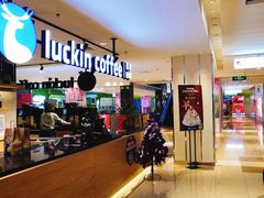 -luckincoffee瑞幸咖啡(顺义华联商厦店)