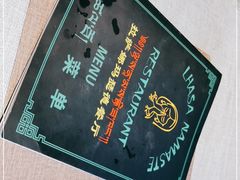 -娜玛瑟德餐厅(仙足岛店)
