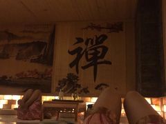 -沐熙汤泉(新安里店)