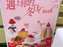 -红星前进面包牛奶公司(君太店)