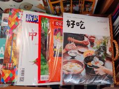 -开益书店(郓城南路店)