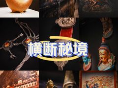 -杭州工艺美术博物馆