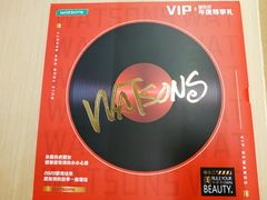 -皇城恒隆广场