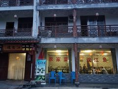 -后柳水乡