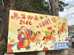-细村农贸综合市场