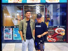 门面-零·壹新疆羊肉抓饭