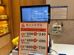 -糖乐芝(中信泰富万达广场嘉定新城店)