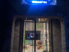 门面-天府掌柜(九眼桥店)