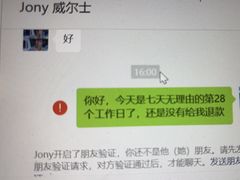 -威尔仕健身(金茂店)