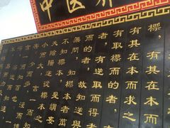 -康泰盲人按摩推拿(金桥胶东路店)