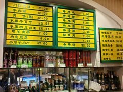 -清真吴记门钉肉饼·喜多利