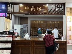 -深圳安仁堂中医·推拿按摩·肩颈调理