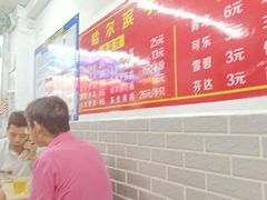-哈尔滨手工饺子馆(下沙三坊店)