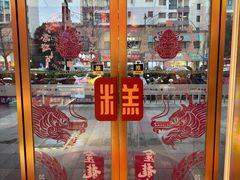 -糕大师•手作鲜糕点(滨湖万达店)