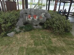 -西湖游船