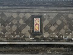 -张学良旧居陈列馆