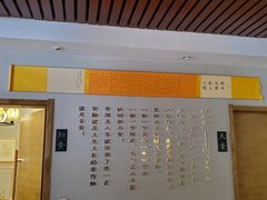 -安多素食(广仁寺路店)